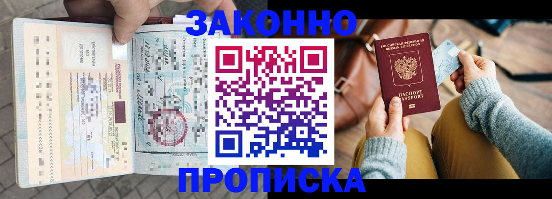 регистрация для школы в Рудне